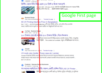 alt="SEO-First-Page3."